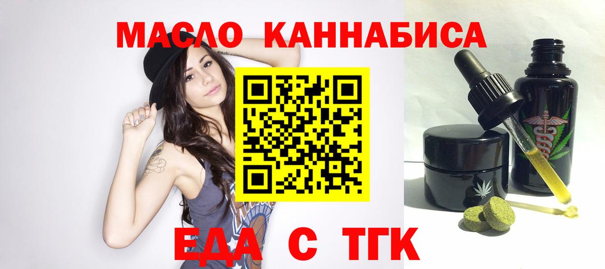 Canna-Cookies марихуана Нижний Новгород