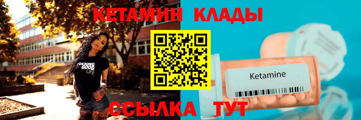 omg ссылки  Вход с VPN  Нижний Новгород  Кетамин ketamine 