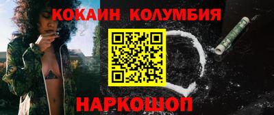 гашиш Пугачёв
