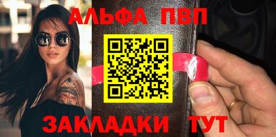 гашиш Пугачёв