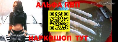 гашиш Пугачёв