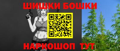 гашиш Пугачёв