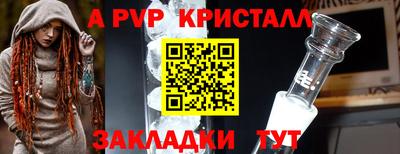 гашиш Пугачёв