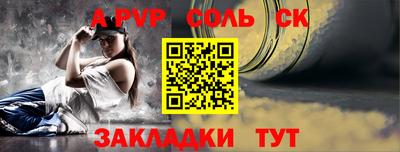 гашиш Пугачёв