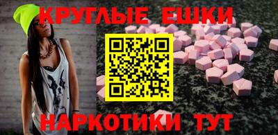 ECSTASY Пушкино