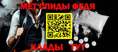 гашиш Пугачёв