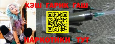 гашиш Пугачёв