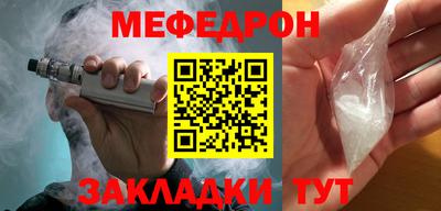 гашиш Пугачёв