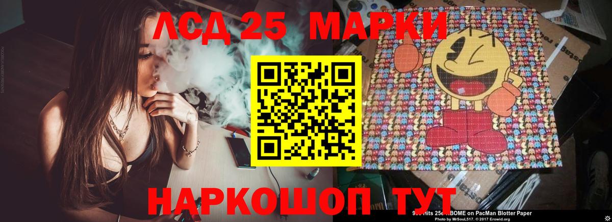 Лсд 25 экстази ecstasy Нижний Новгород
