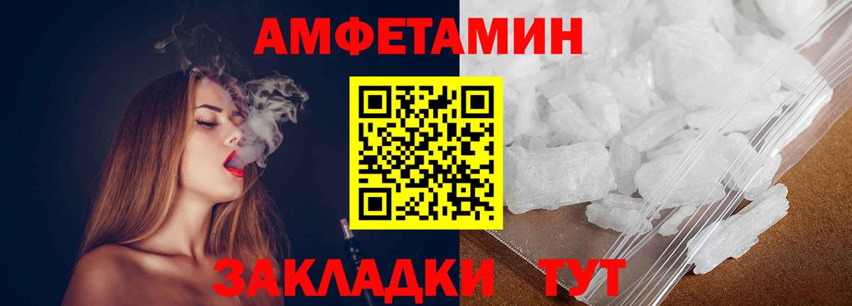 Первитин мет  Вход с VPN  Нижний Новгород 