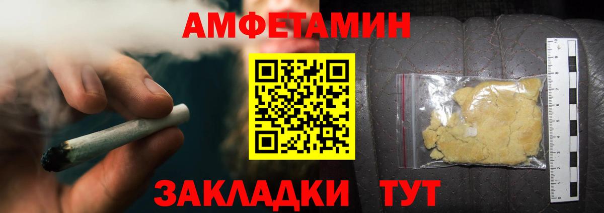 Первитин Декстрометамфетамин 99.9% Нижний Новгород
