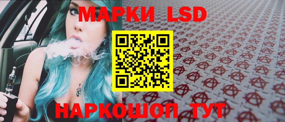 Наркотические марки 1,5мг  Вход с VPN  Нижний Новгород 