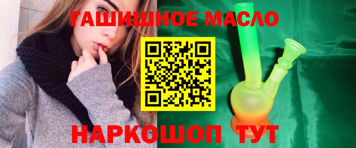 Дистиллят ТГК жижа Нижний Новгород