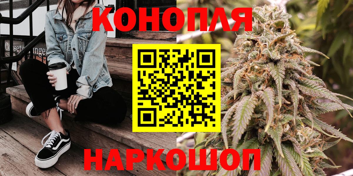 Бошки марихуана сатива  Каннабис ГИДРОПОН  Вход с VPN  Марихуана Bruce Banner  Нижний Новгород 